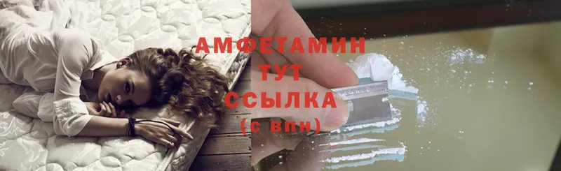 Amphetamine Розовый  кракен зеркало  Алексеевка 