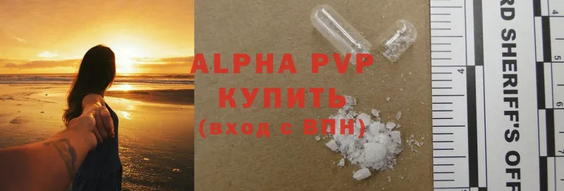 МЕГА вход  Алексеевка  Alfa_PVP VHQ  хочу наркоту 