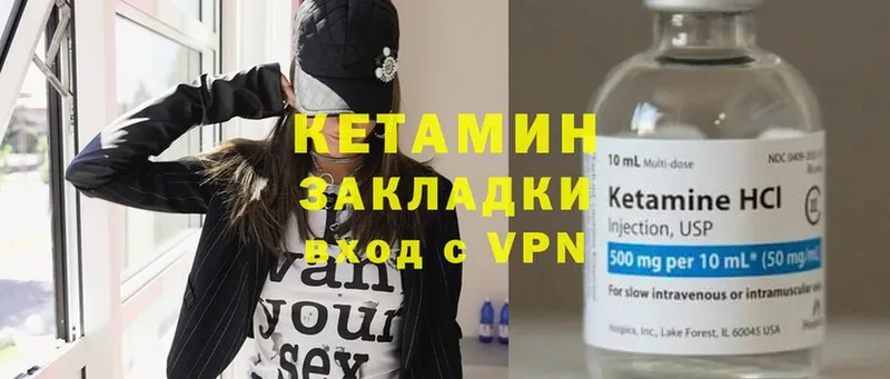 Кетамин ketamine  магазин продажи   Алексеевка 