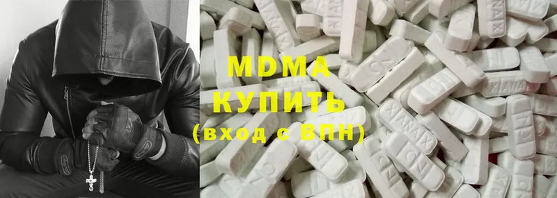 MDMA crystal  купить наркотик  Алексеевка 